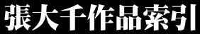 in.JPG (5297 bytes)